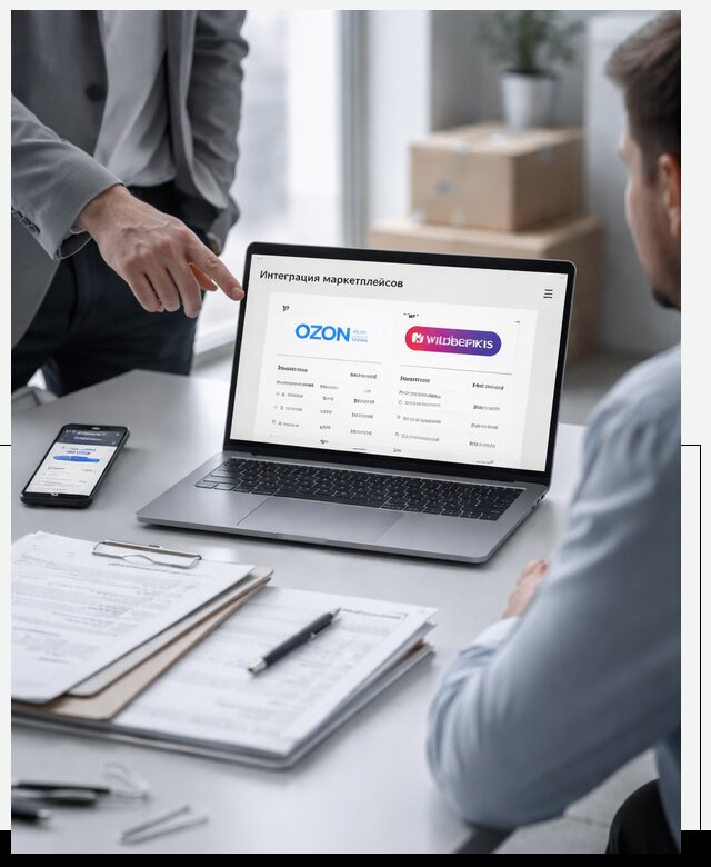 Интеграция с OZON и Wildberries в Котельниках от 9025 р., АвикейКтн
